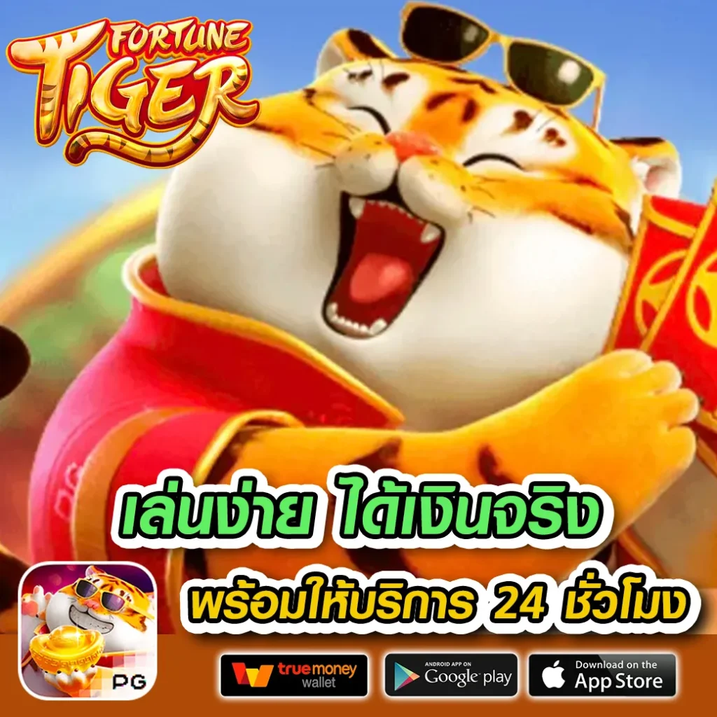 1688sagame เครดิตฟรี 50