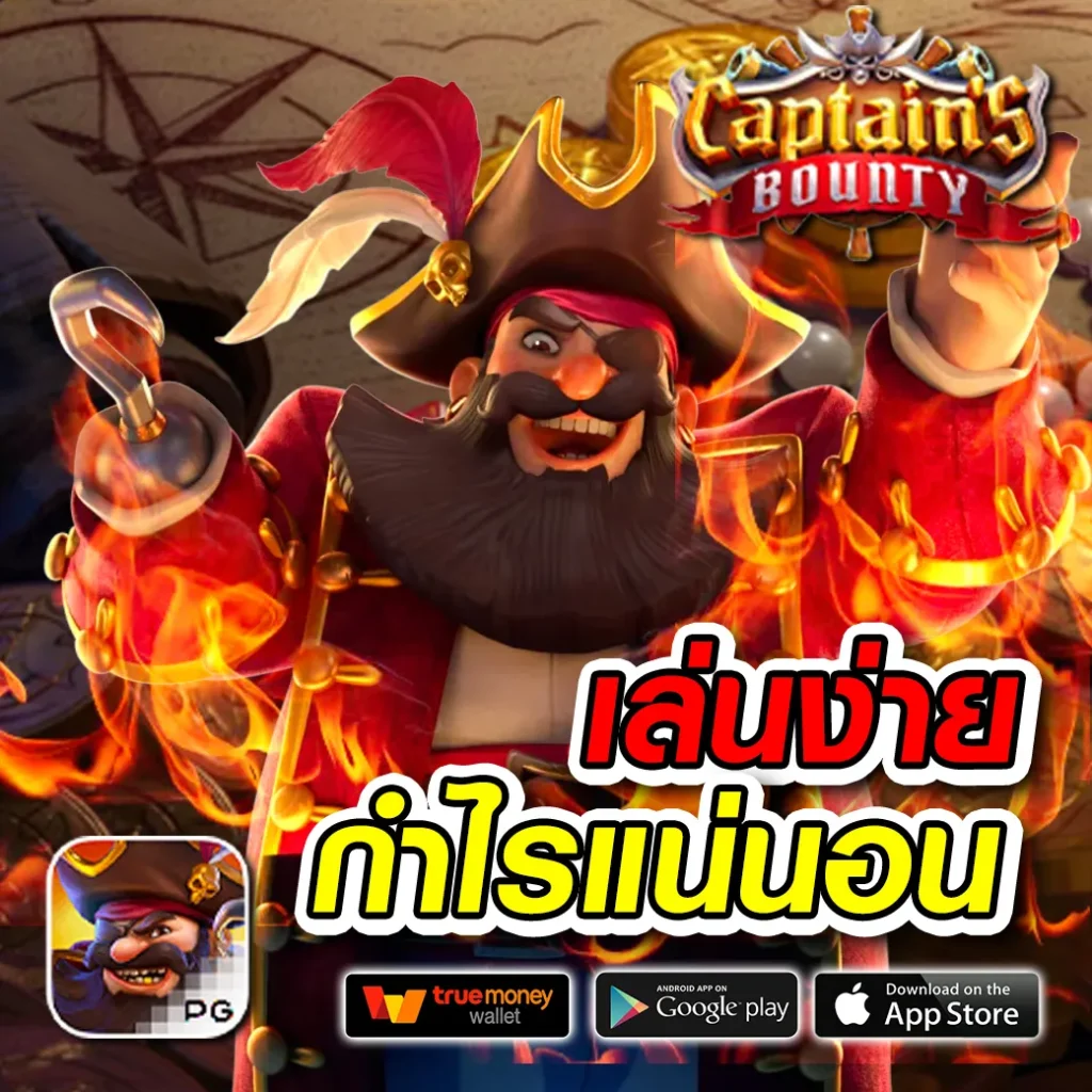 1688sagame ทางเข้า